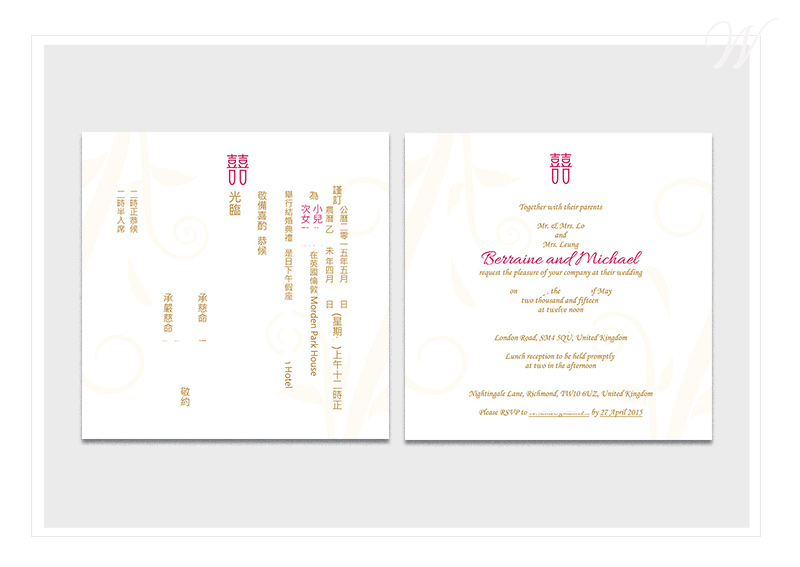 MYLoveHK Bespoke wedding invitation cards design templates