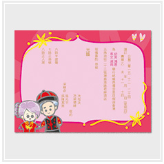 personalized handdrawn portrait cute wedding invitation card hong kong