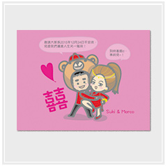 personalized handdrawn cute couples wedding invitation card hong kong